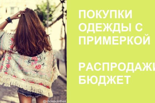Ссылка на кракен тор магазин