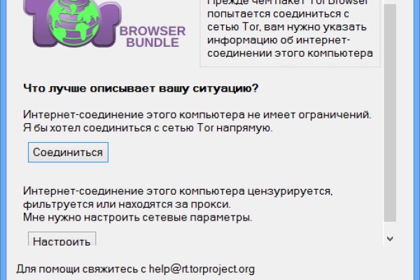 Оригинальная ссылка на кракен