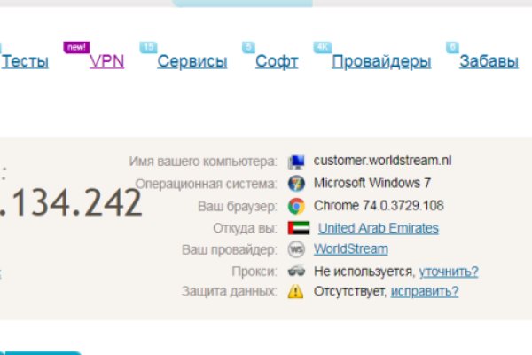 Поддержка кракен шоп