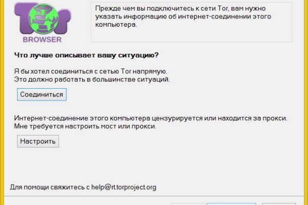 Ссылка кракен через тор