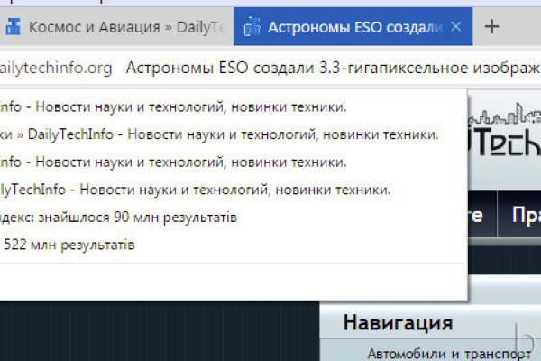 Кракен супернет маркет