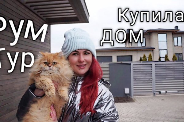 Кракен сайт kr2web in цены