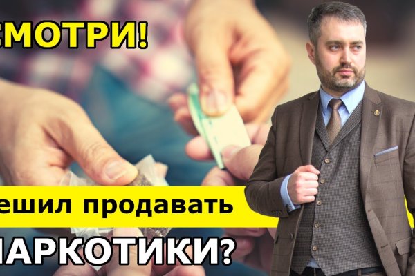 Почему не получается зайти на кракен