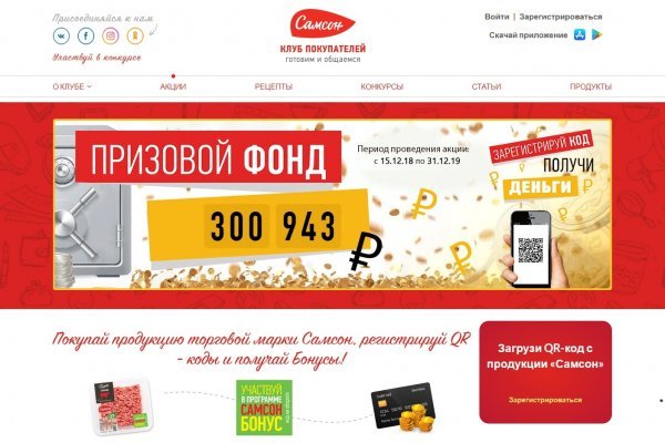 Ссылка на кракен супернет