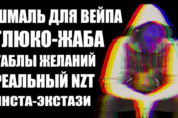 Кракен тор kr2web in