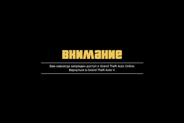 Кракен интернет площадка