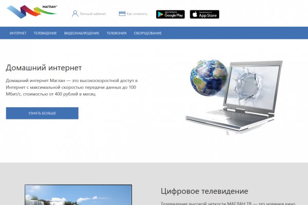 Whitenet магазин