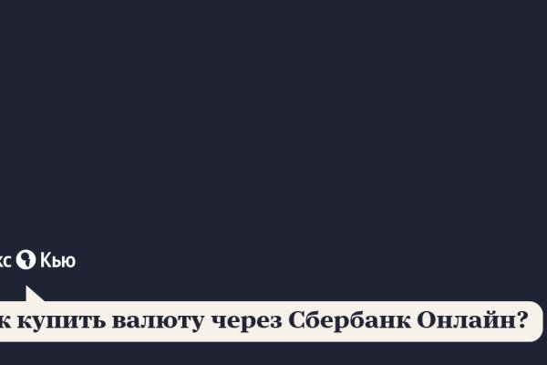 Кракен тор kr2web in