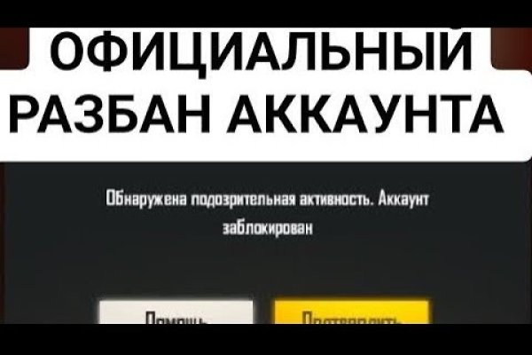 Не могу зайти на сайт кракен