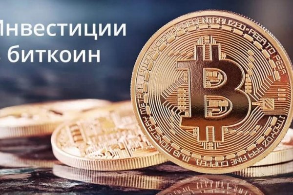 Кракен маркетплейс работает