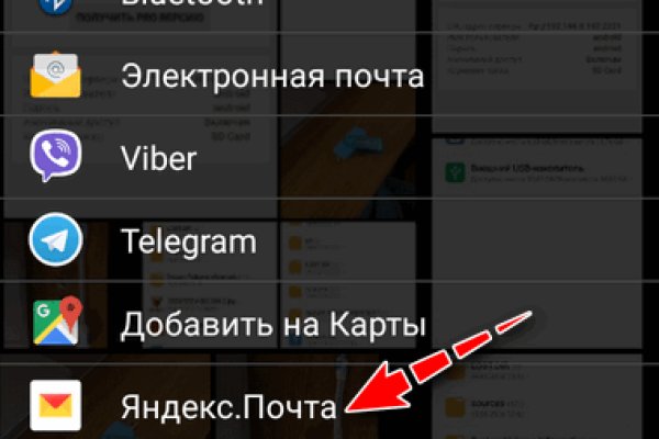 Как зарегистрироваться на кракене из россии
