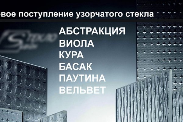 Kraken маркетплейс официальный