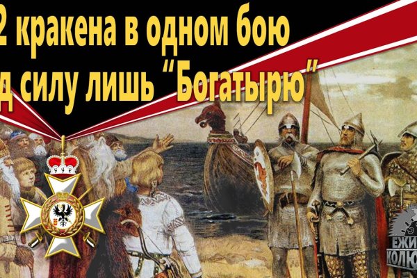 Супернет кракен отзывы о платформе