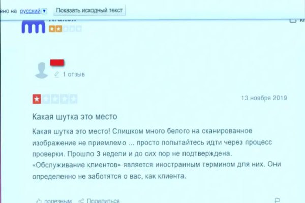 Кракен маркет зеркало