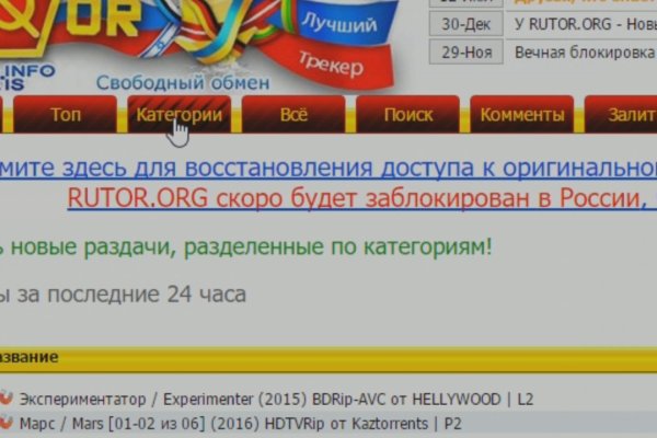 Кракен ссылка 2web