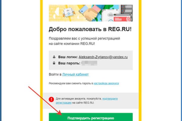 Кракен супернет регистрация