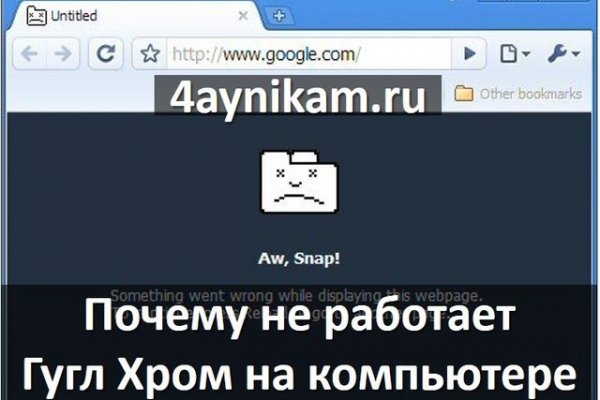 Сайты по продаже наркотиков