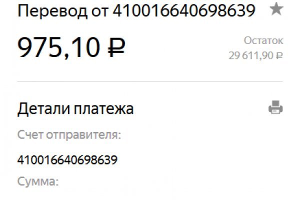 Кракен плейс