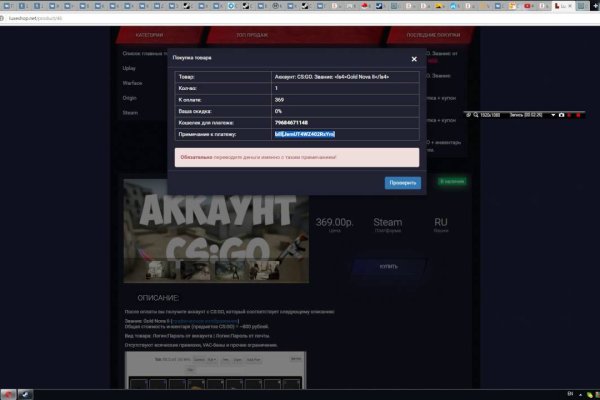Kra41.cc Вход на сайт главная страница