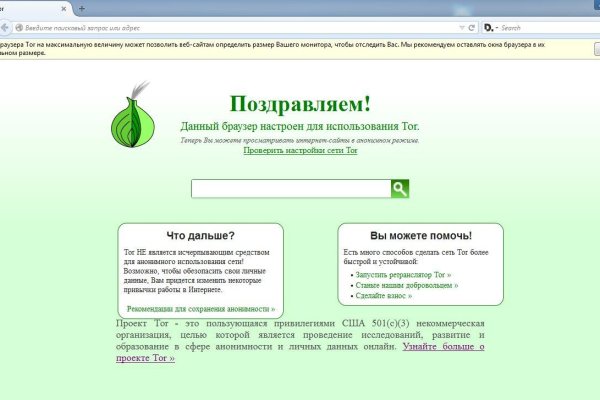 Кракен супернет площадка ссылка