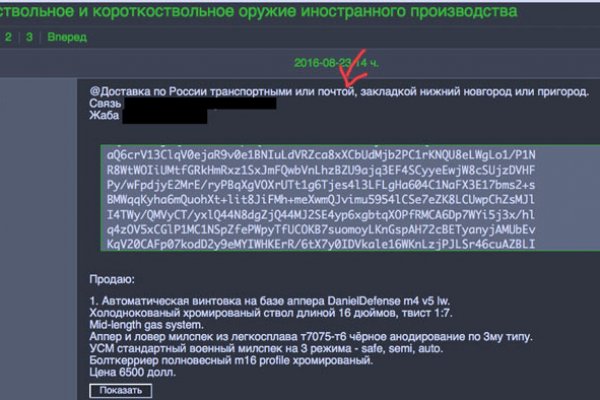 Оригинальная ссылка кракен браузера