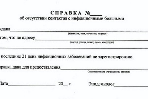 Кракен современный супернет