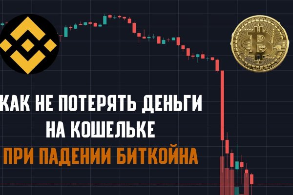 Кракен зеркало тор