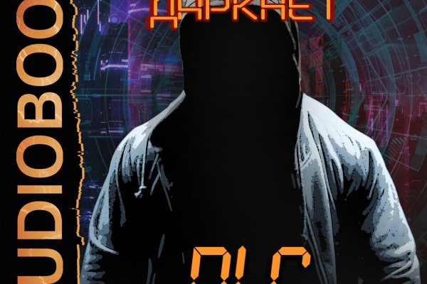 Кракен shop