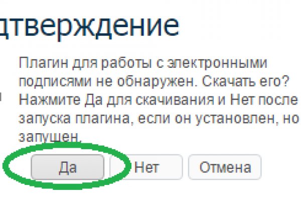 Кракен зеркало орион