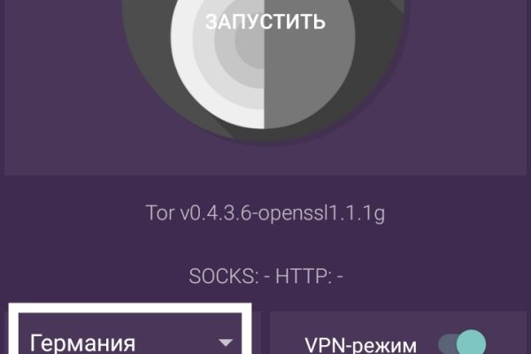Kra49.cc Вход на сайт главная страница