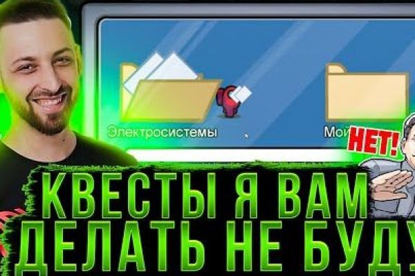 Что такое кракен маркетплейс