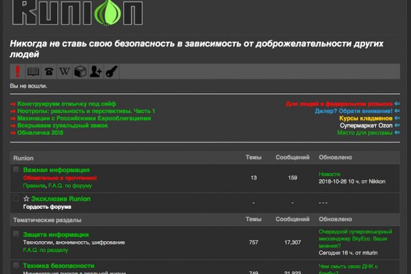 Супернет зеркало