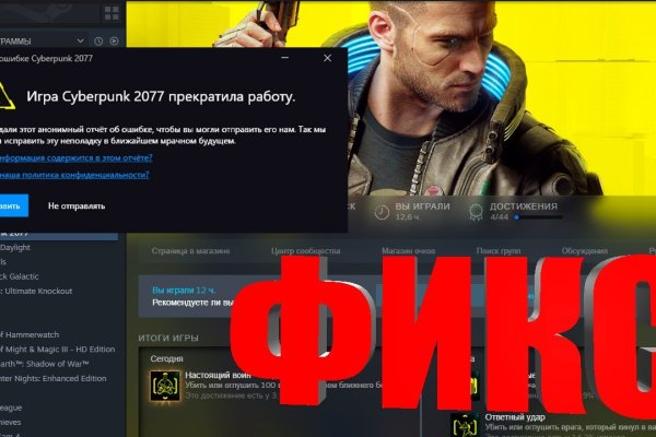 Вход на кракен зеркало