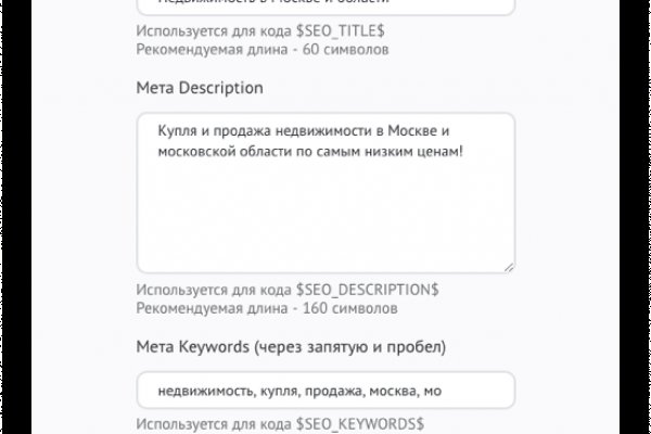 Кракен тор это