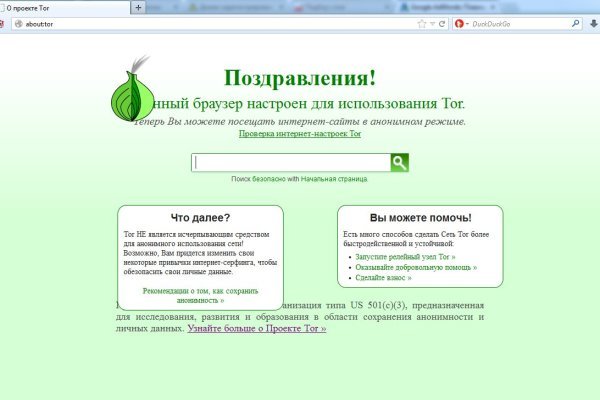 Кракен правильная