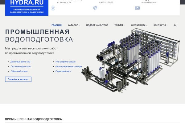 Ссылка на кракен свежая