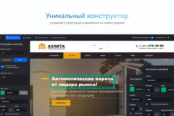 Кракен ссылка список