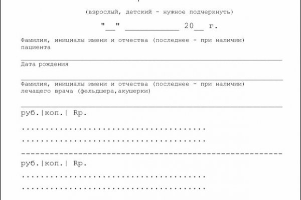 Аналог гидры