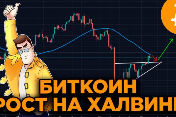 Актуальные ссылки на кракен тор