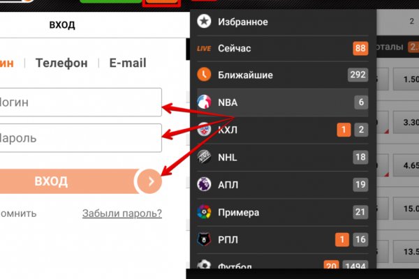 Забыл пароль кракен