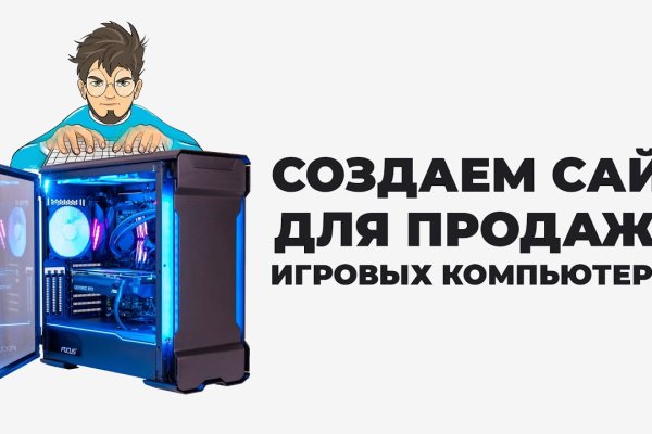 Кракен купить счастье