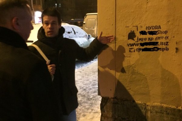 Как зайти на кракен в торе