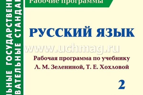 Kraken маркетплейс официальный