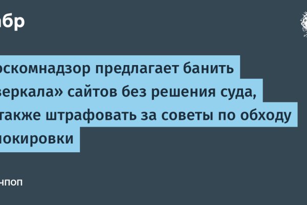 Кракен супернет лол