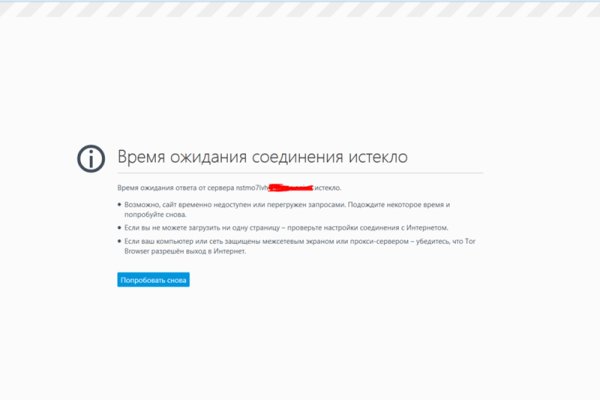 Кракен зеркало 2025