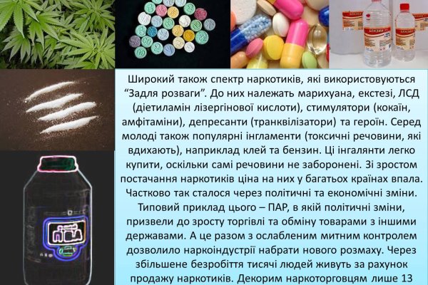 Кракен сайт что будет если зайти