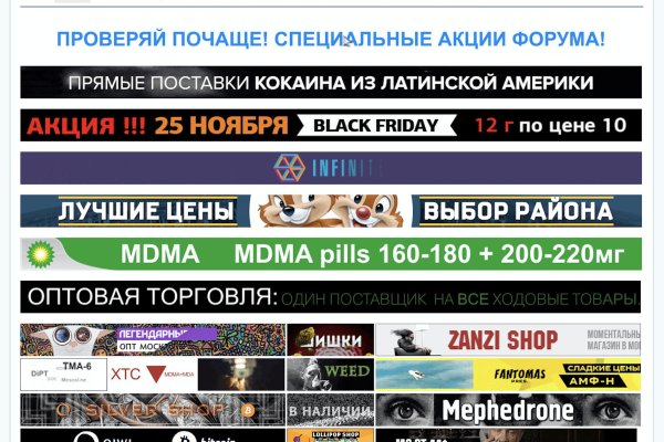 Запрещенный сайт кракен