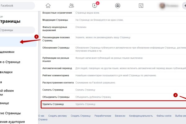 Как зайти на площадку кракен