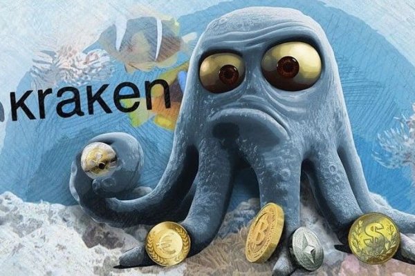 Кракен шеринг